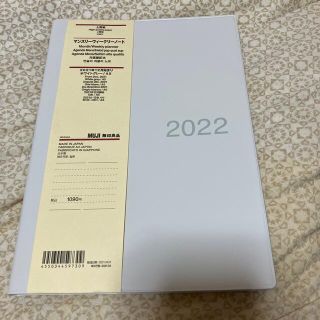 ムジルシリョウヒン(MUJI (無印良品))の無印良品　マンスリーウィークリーノートA5(カレンダー/スケジュール)