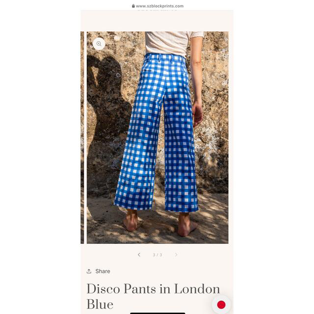 Ron Herman(ロンハーマン)の☆あも様専用☆ SZ Blockprints Disco Pants  レディースのパンツ(カジュアルパンツ)の商品写真