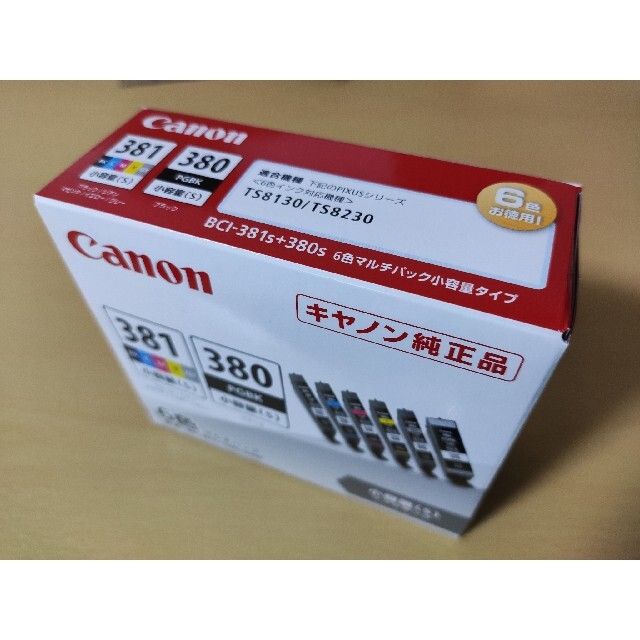 Canon キャノン 純正インク BCI-381s+380s/6MP 6色パック