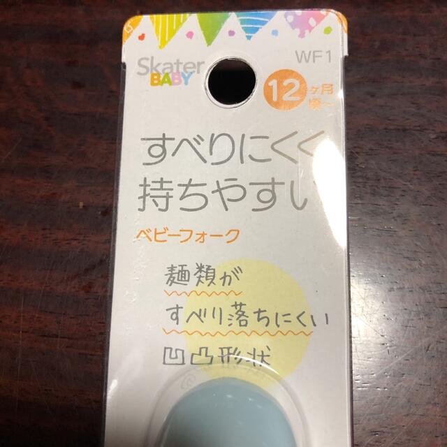 サンリオ(サンリオ)のすべりにくく持ちやすいベビーフォーク　12ヶ月頃〜 キッズ/ベビー/マタニティの授乳/お食事用品(離乳食調理器具)の商品写真