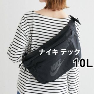 ナイキ(NIKE)の【 10L 】★ NIKE ★テック ヒップ パック ウエストポーチ ナイキ(ボディーバッグ)