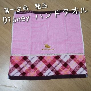 ディズニー(Disney)のミニーちゃん ハンドタオル(ハンカチ)