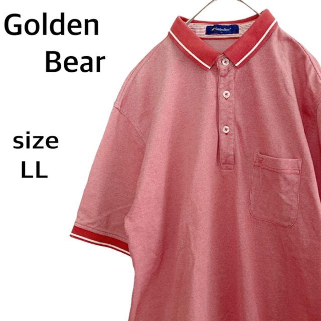 Golden Bear(ゴールデンベア)のGoldenBearレッド×ホワイト　半袖ポロシャツ メンズのトップス(ポロシャツ)の商品写真