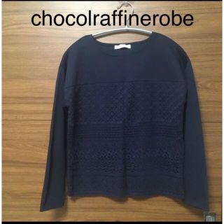 ショコラフィネローブ(chocol raffine robe)の長袖　カットソー　ネイビー　パネルレース(カットソー(長袖/七分))