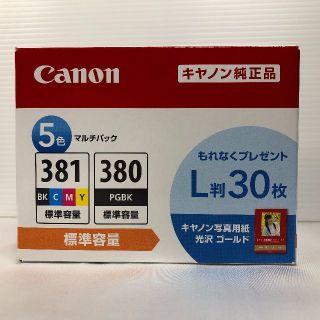 キヤノン(Canon)の【訳あり】canon インク BCI-381+380/5MP(PC周辺機器)