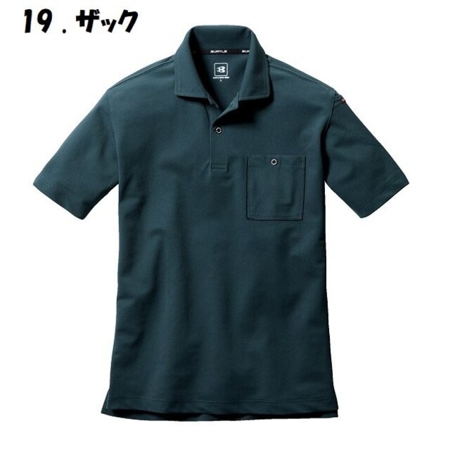 【3枚】バートル 半袖ポロシャツ 667 ポリエステル100%SS-5L 2