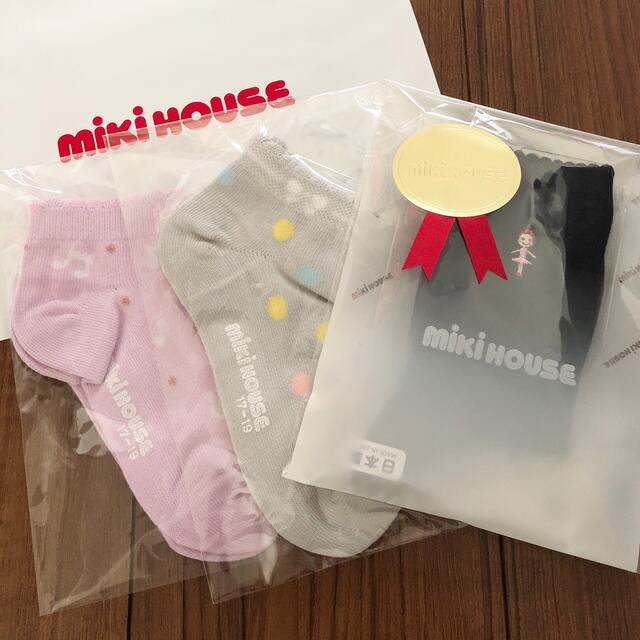 mikihouse(ミキハウス)のミキハウス 新品ソックスセット 17-19 キッズ/ベビー/マタニティのこども用ファッション小物(靴下/タイツ)の商品写真