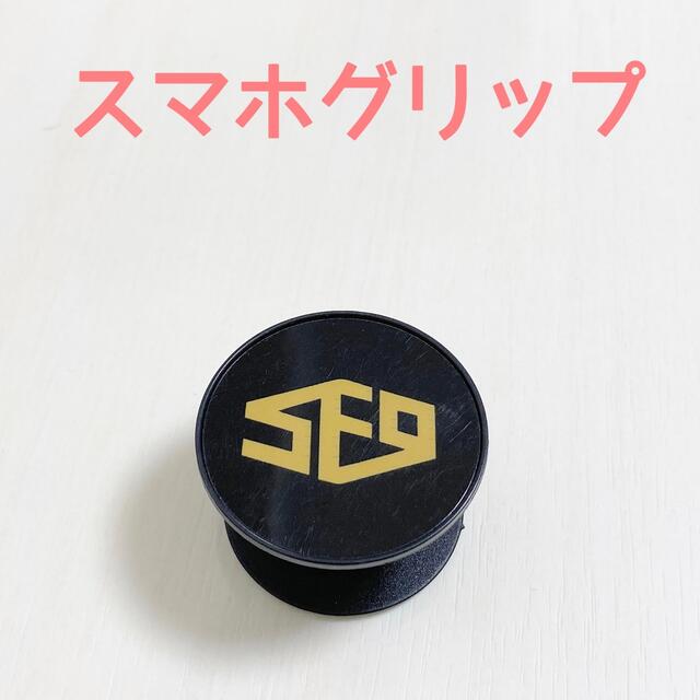 SF9 スマホグリップ ポップソケット エンタメ/ホビーのタレントグッズ(アイドルグッズ)の商品写真