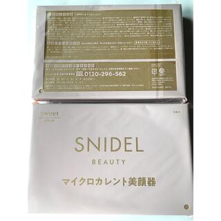 スナイデル(SNIDEL)の【sweet 2022年4月号付録】SNIDEL 監修！ マイクロカレント美顔器(フェイスケア/美顔器)