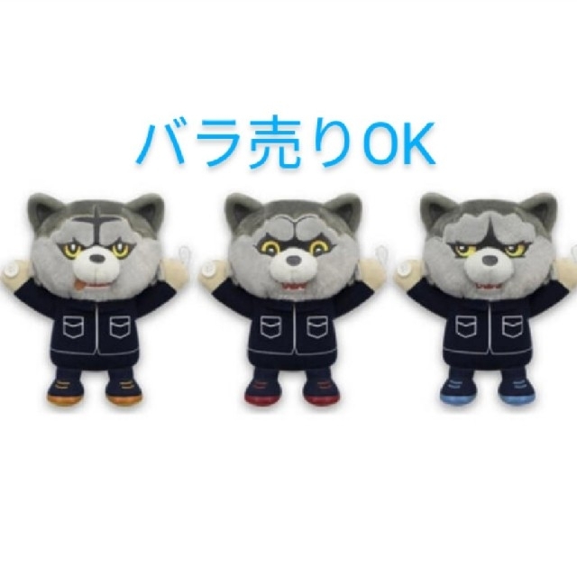 ☆MAN WITH A MISSION はぐはぐマンウィズぬいぐるみ３種セット ...