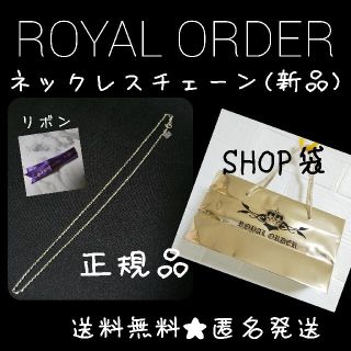 ロイヤルオーダー ネックレス（ゴールド）の通販 21点 | ROYALORDERの