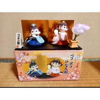 ペコちゃん雛人形のフリマアイテム一覧 ペコちゃん雛人形のフリマアイテム一覧