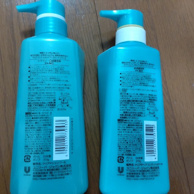 Unilever(ユニリーバ)の【里茶様専用】クリア シャンプー、コンディショナー本体2つ、詰替4つ コスメ/美容のヘアケア/スタイリング(シャンプー)の商品写真