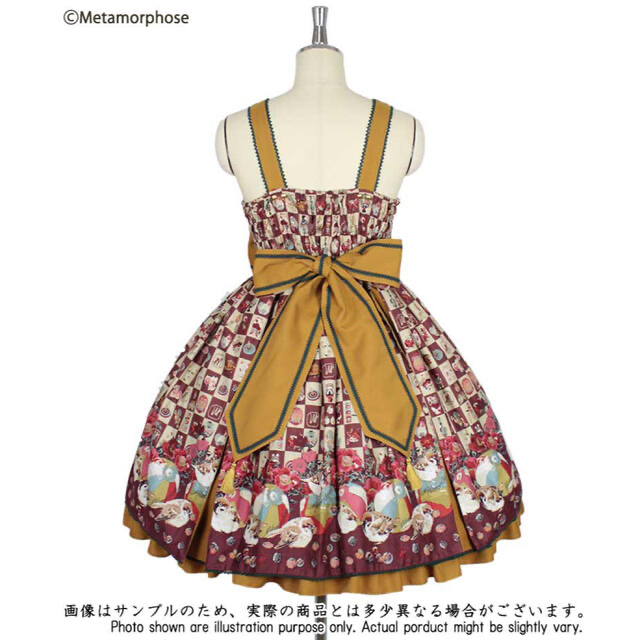 しておりま metamorphose temps de fille - メタモルフォーゼ すずめの