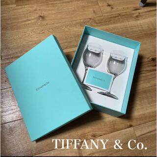 ティファニー ワイングラス TIFFANY ペアグラス TIFFANY&Co