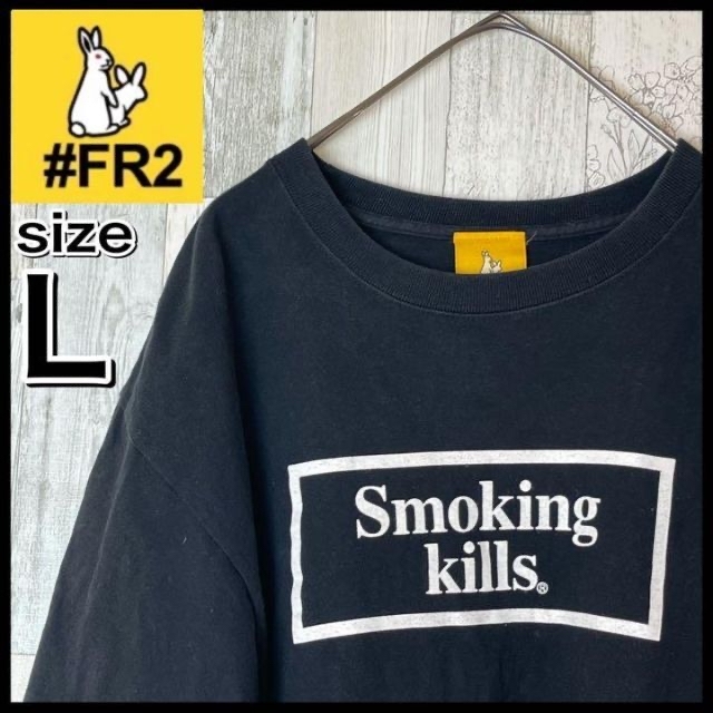 FR2 Tシャツ SMOKING KILLS サイズ L スモーキングキルズ