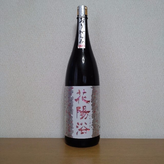 花陽浴　純米吟醸　THE MATCH55　生原酒　1800ml