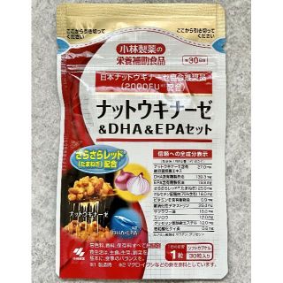 コバヤシセイヤク(小林製薬)の小林製薬 ナットウキナーゼ DHA EPA セット 30日分(その他)