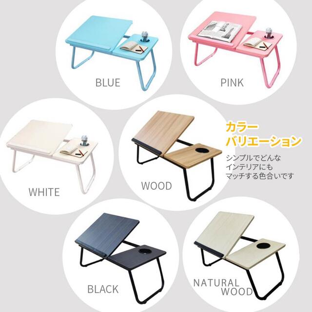 折りたたみテーブル ベッドテーブル ミニテーブル ローテーブル 角度調節可能の通販 by ひまわりSHOP's shop｜ラクマ