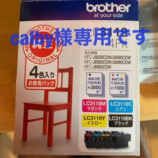 ブラザー(brother)のcalby様専用　brother インクカートリッジ LC3119-4PK 4色(その他)