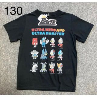 バンダイ(BANDAI)の【新品】ウルトラマン  Tシャツヒーローズ  黒 ブラック 男の子  130(Tシャツ/カットソー)