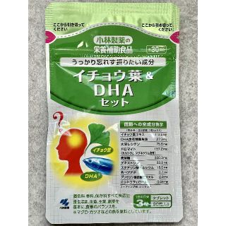 コバヤシセイヤク(小林製薬)の小林製薬 イチョウ葉 DHA セット　30日分(その他)