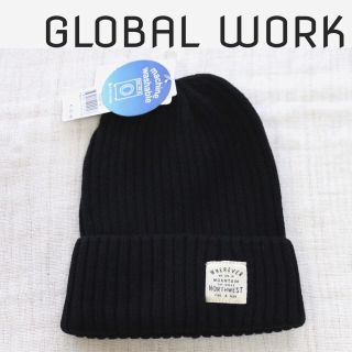 グローバルワーク(GLOBAL WORK)の専用♡未使用♡ニット帽 ブラック グローバルワーク(帽子)