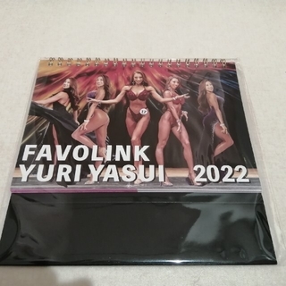 安井友梨　2022年カレンダー(カレンダー/スケジュール)