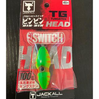 ジャッカル(JACKALL)のジャッカル　ビンビンスイッチ　ヘッド　TG(ルアー用品)