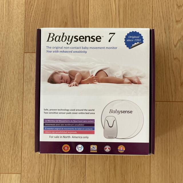 本物の製品を販売する babysense 7 ベビーセンス | www.artfive.co.jp 本物の製品を販売する babysense 7 ベビーセンス | www.artfive.co.jp
