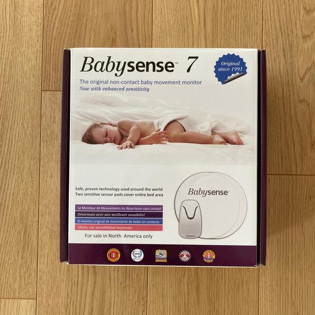 babysense 7 ベビーセンス