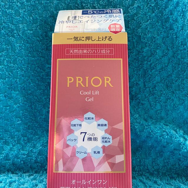 PRIOR(プリオール)のプリオール 薬用 冷やし美リフトゲル(120ml) コスメ/美容のスキンケア/基礎化粧品(オールインワン化粧品)の商品写真