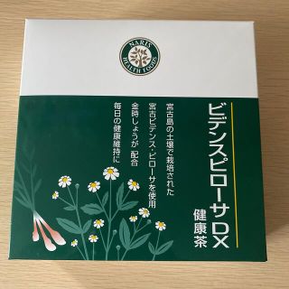 ナリスケショウヒン(ナリス化粧品)のナリスビデンスピローサDX 健康茶　30包入(健康茶)