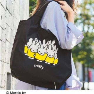 タカラジマシャ(宝島社)のsteady. 2022年 6月号 miffy  折りたためる保冷ビッグバッグ(エコバッグ)