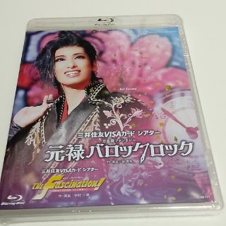 三井住友ＶＩＳＡカード　シアター　忠臣蔵ファンタジー『元禄バロックロック』　レビ(舞台/ミュージカル)
