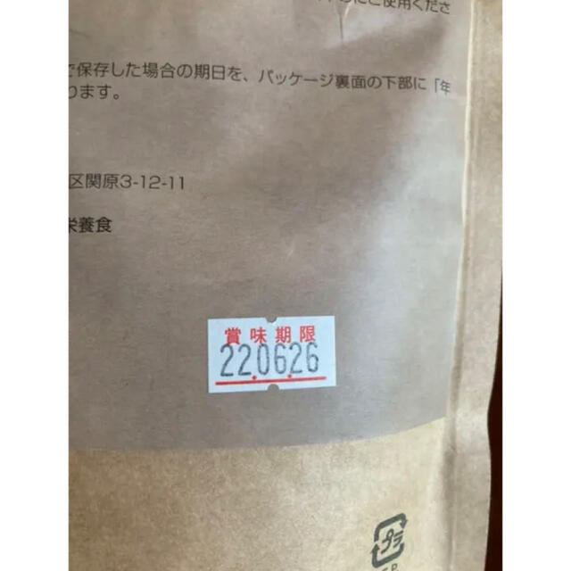 めろん様専用 OneKuru ワンクル ドッグフード 犬用総合栄養食の通販