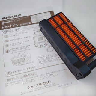 シャープ(SHARP)のSHARP　加湿セラミックファンヒーター用　加湿フィルター　HX-FK5(ファンヒーター)