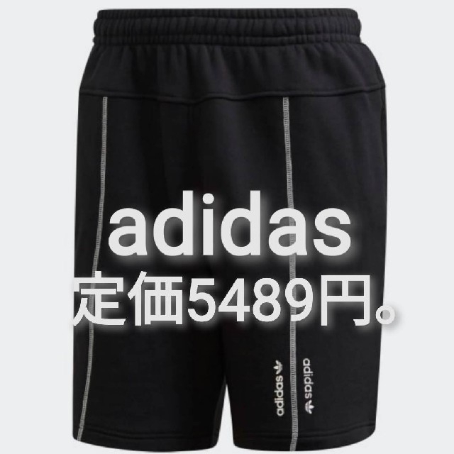adidas - 新品 アディダス オリジナルス メンズ ハーフパンツ Mサイズ 黒 ブラックの通販 by SA 複数割引200円引き。's shop| アディダスならラクマ adidas - 新品 アディダス オリジナルス メンズ ハーフパンツ Mサイズ 黒 ブラックの通販 by SA 複数割引200円引き。's shop| アディダスならラクマ