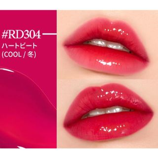 エチュードハウス(ETUDE HOUSE)の【スウォッチのみ！】　グロッシールージュティント　RD304(口紅)