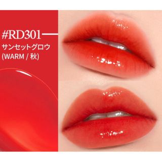 エチュードハウス(ETUDE HOUSE)の【在庫処分破格！】　グロッシールージュティント　RD301(口紅)