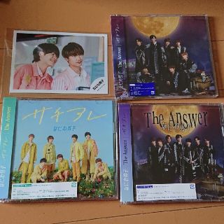 ジャニーズ(Johnny's)のなにわ男子CD The Answe サチアレ　３形態セット(ポップス/ロック(邦楽))