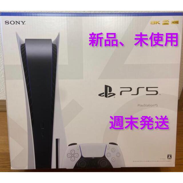 SONY  PS5  PlayStation5 本体