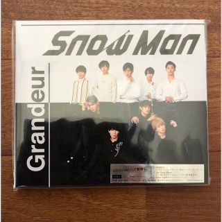 スノーマン(Snow Man)のsnowman Grandeur CD A.B.通常版 特典付き(アイドル)