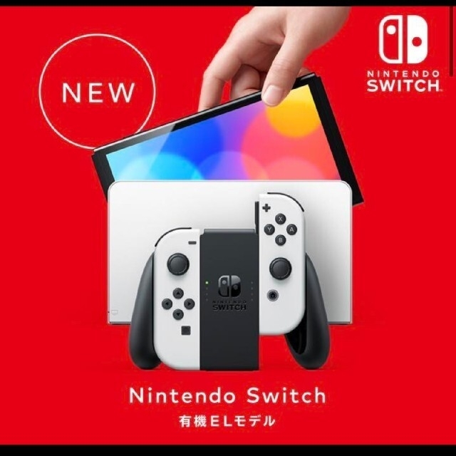 Nintendo Switch(ニンテンドースイッチ)のニンテンドーSwitch 有機ELモデル本体キット新品未使用未開封品 エンタメ/ホビーのゲームソフト/ゲーム機本体(家庭用ゲーム機本体)の商品写真