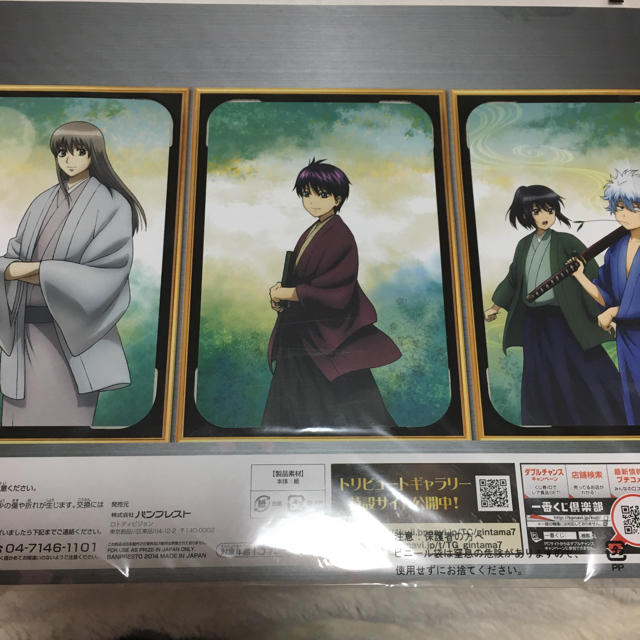 一番くじ 銀魂イラスト・ポストカード エンタメ/ホビーのアニメグッズ(その他)の商品写真