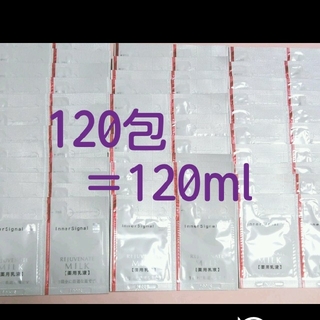 オオツカセイヤク(大塚製薬)のインナーシグナル ミルク 120包          (＝120ml)(乳液/ミルク)