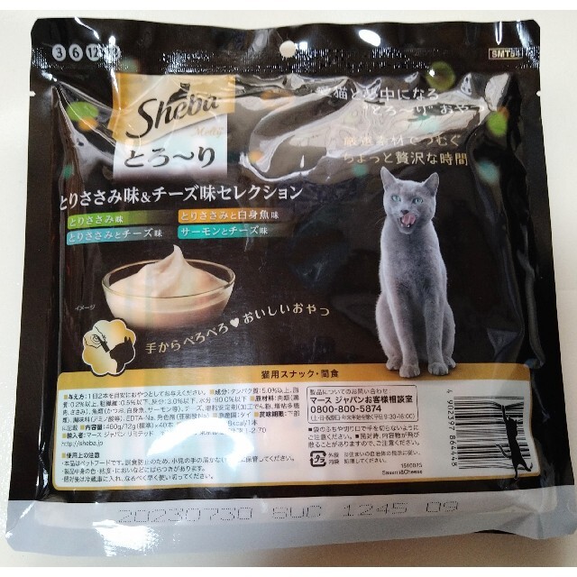 いなばペットフード(イナバペットフード)のシーバ (Sheba)猫用おやつ とりささみチーズセレクション 12g x 40 その他のペット用品(猫)の商品写真