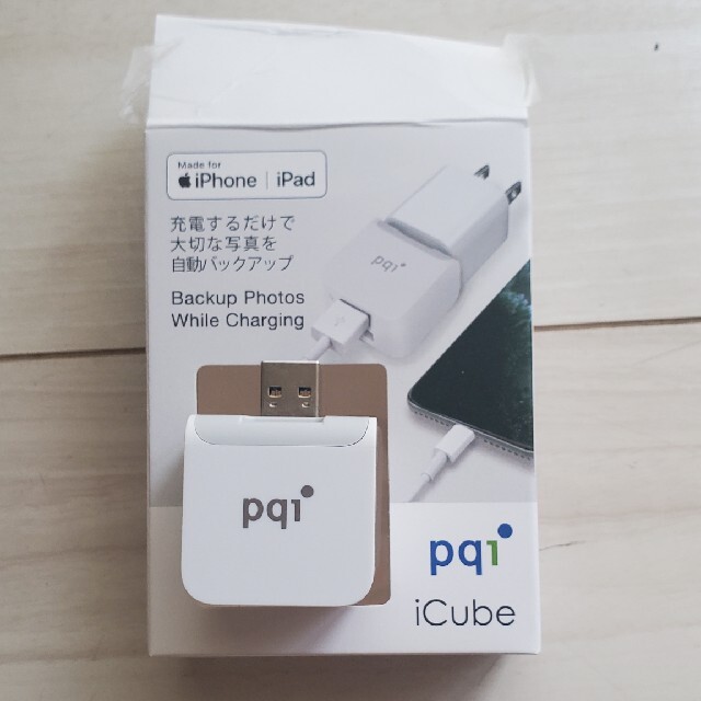 pq1 icube アイキューブ バックアップ