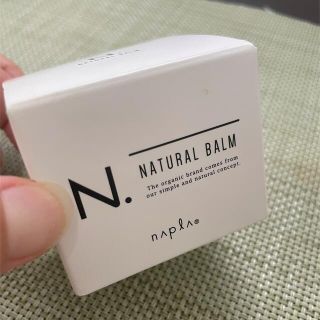 エヌナチュラルビューティーベーシック(N.Natural beauty basic)のN. ナチュラルバーム　45g ヘアワックス&ハンドクリーム(ヘアワックス/ヘアクリーム)