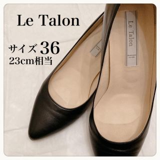 ルタロン(Le Talon)の【used】LE TALON ルタロン　ブラックパンプス　ヒール7cm(ハイヒール/パンプス)